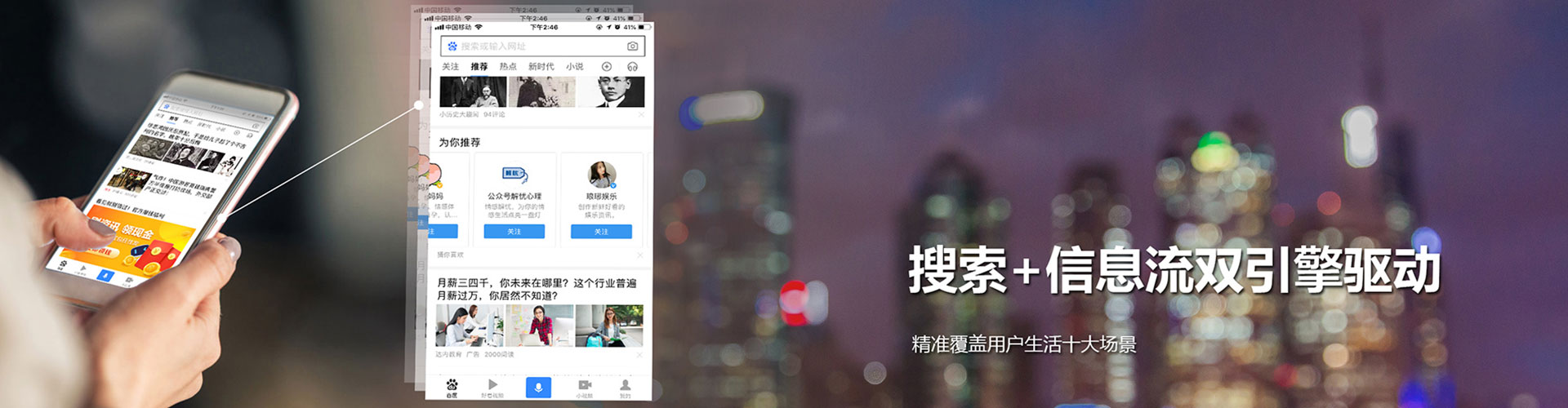 邢台百度推广开户