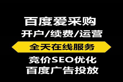 Sem优化公司案例：打造高效广告投放方案