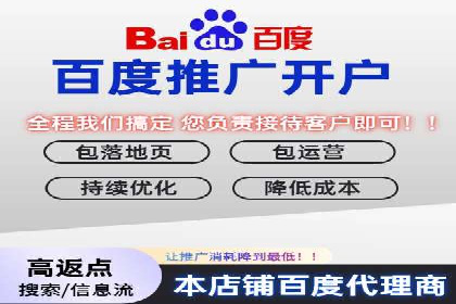 SEM推广代运营的五大经典案例分享